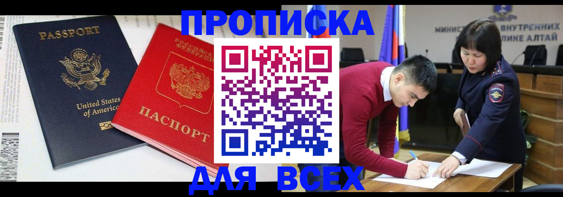регистрация в Муроме