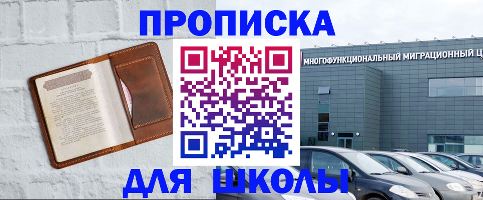 найти адрес прописки в Муроме