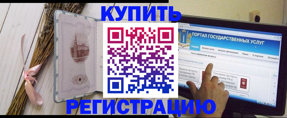 прописка поиск в Муроме