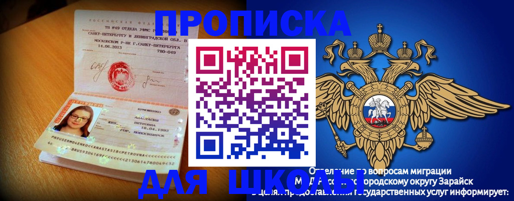 форма 3 в Муроме