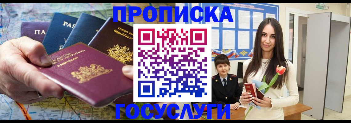 найти адрес прописки в Муроме